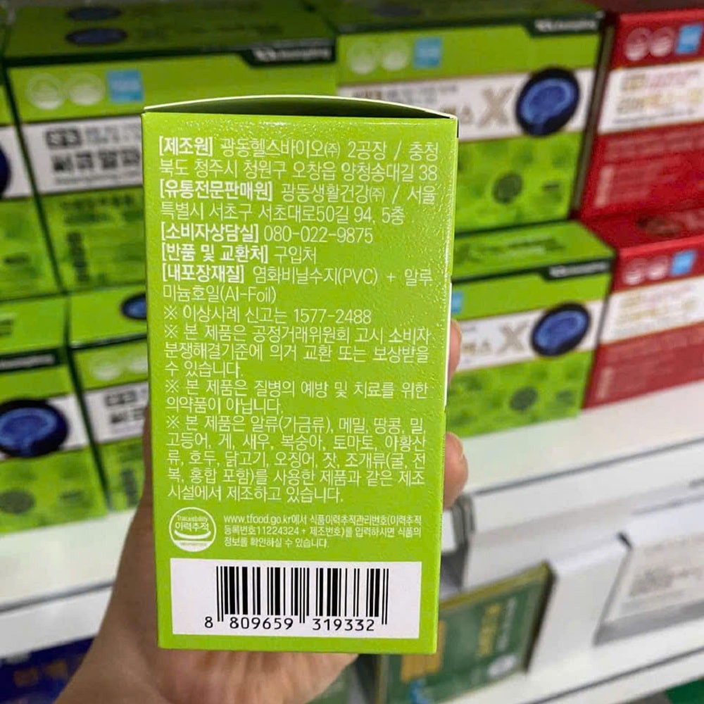 Chi tiết hộp nhỏ 60 viên Bổ não Kwangdong mẫu mới 2025 Chi tiết hộp nhỏ 60 viên Bổ não Kwangdong mẫu mới 2025