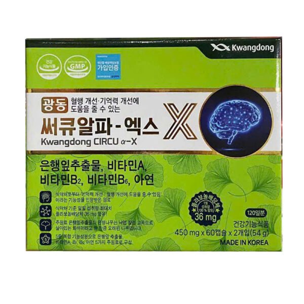 Viên uống bổ não Kwangdong nội địa Hàn Quốc hộp xanh 120 viên