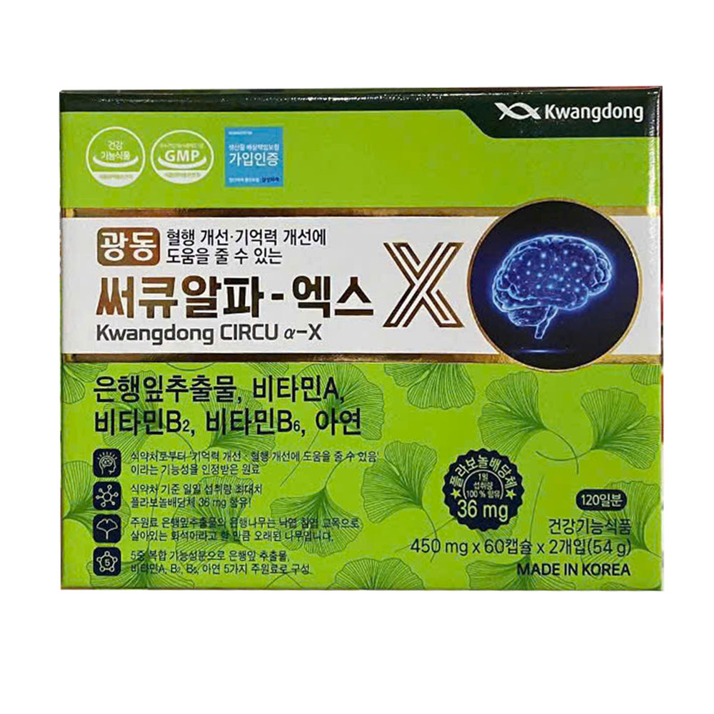 Viên uống bổ não Kwangdong nội địa Hàn Quốc hộp xanh 120 viên Viên uống bổ não Kwangdong nội địa Hàn Quốc hộp xanh 120 viên