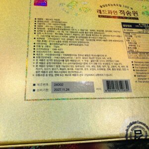 Mặt sau hộp tinh dầu chính phủ Samsung Hàn Quốc