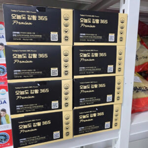 Hình ảnh hộp tinh nghệ nano curcumin premium 365 Hàn Quốc