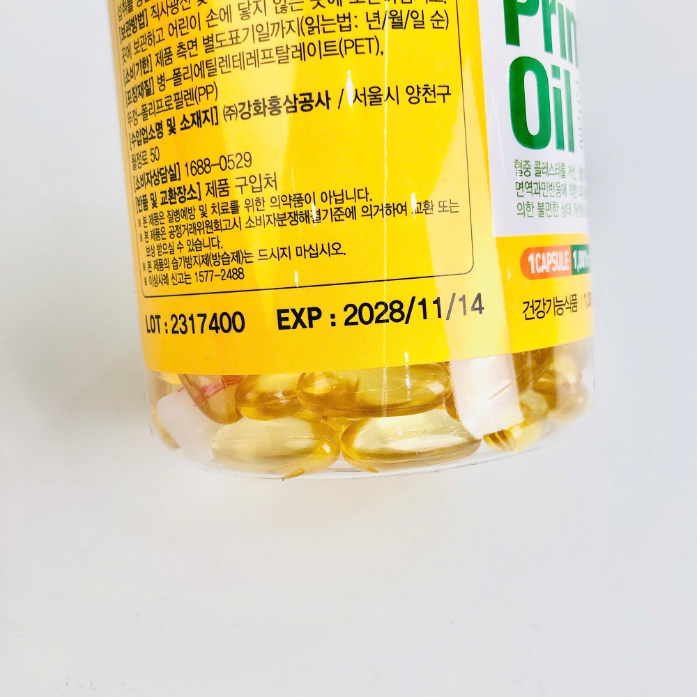 Hình ảnh thực tế tinh dầu hoa anh thảo 300 viên Hàn Quốc Kanghwa Hình ảnh thực tế tinh dầu hoa anh thảo 300 viên Hàn Quốc Kanghwa