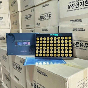 Mặt trước sản phẩm an cung ngưu hoàng hoàn bổ não Samsung hộp giấy xanh