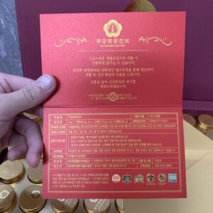 Thông tin của sản phẩm trong mỗi hộp