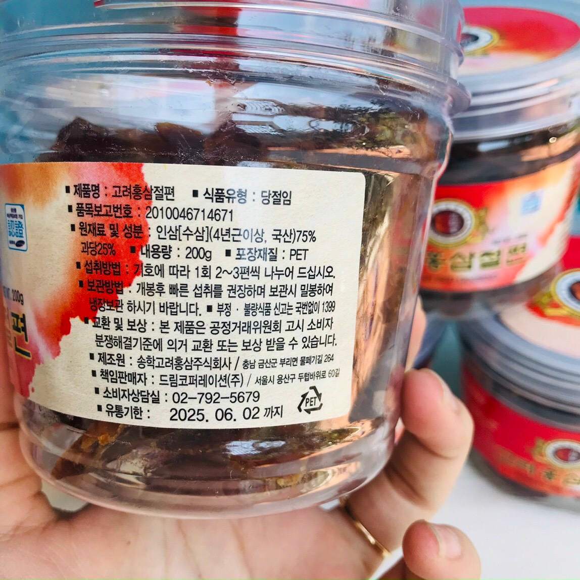 Thành phần chính từ hồng sâm nội địa hàn quốc Thành phần chính từ hồng sâm nội địa hàn quốc