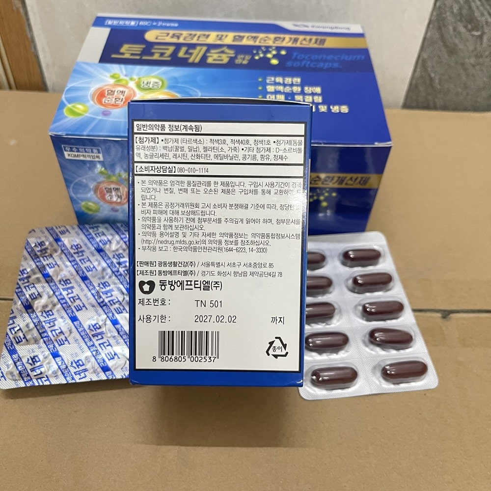 Thông tin hộp nhỏ 60 viên sản phẩm tê bì tay chân Hàn Quốc Thông tin hộp nhỏ 60 viên sản phẩm tê bì tay chân Hàn Quốc
