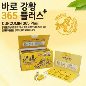 Mỗi hộp nghệ Cucurmin 365 Plus gồm 32 tép