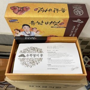 Hộp kèm thông tin sản phẩm nấm linh chi cao cấp Hàn Quốc