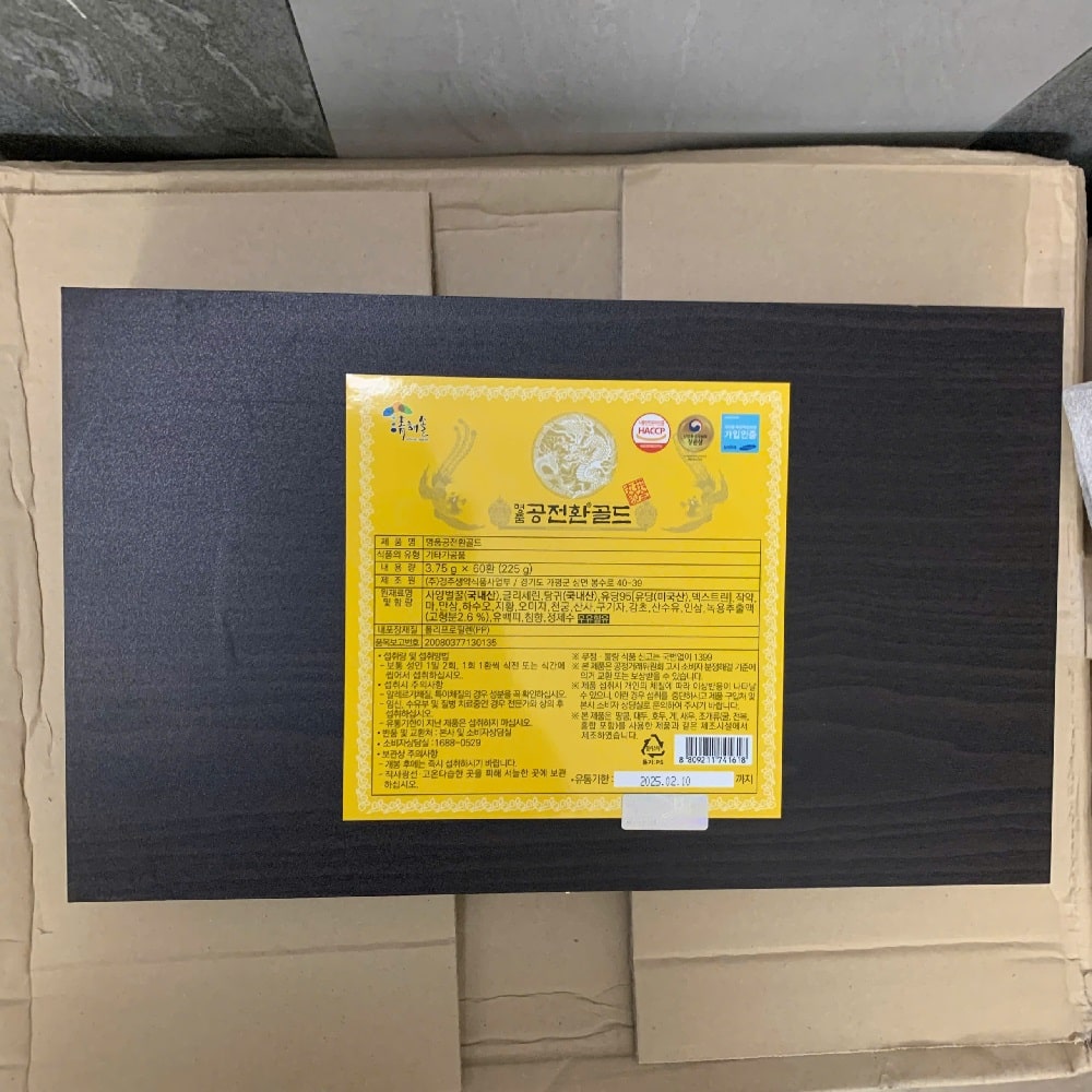 Mặt sau sản phẩm sâm tổng hợp Hàn Quốc hộp gỗ đen 60 viên Mặt sau sản phẩm sâm tổng hợp Hàn Quốc hộp gỗ đen 60 viên