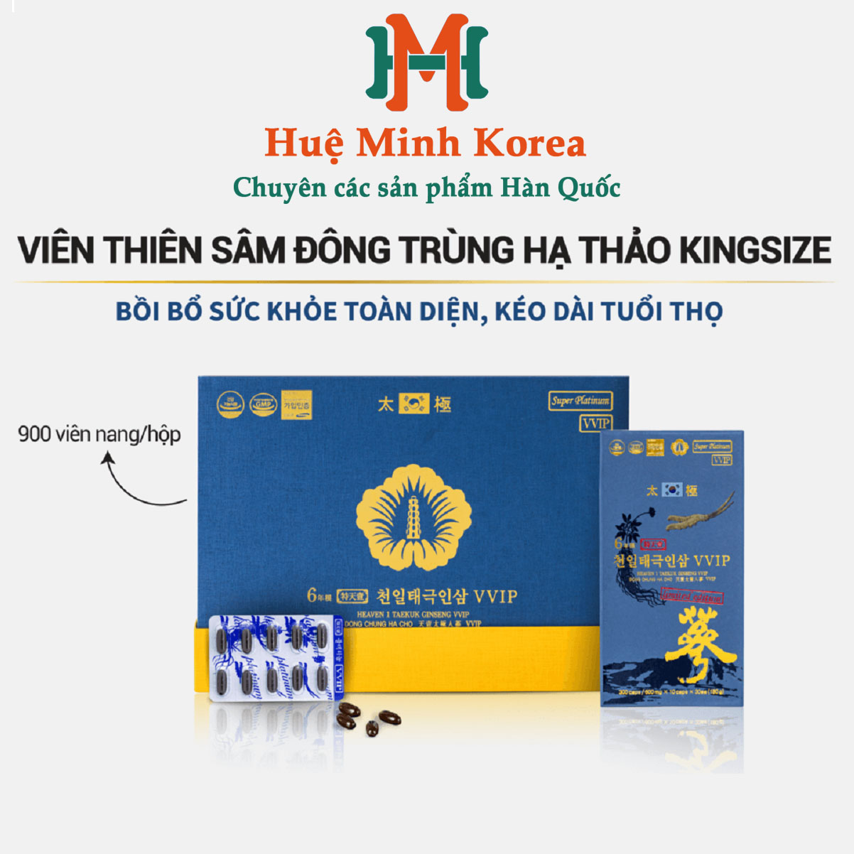 Hộp viên thiên sâm đông trùng Kingsize 900 viên Hộp viên thiên sâm đông trùng Kingsize 900 viên