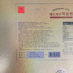 Thành phần nguyên chất tất cả từ tinh dầu thông lâu năm