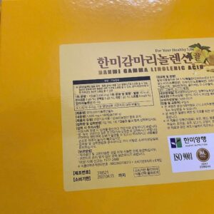 Thông tin sản phẩm dầu hoa anh thảo Hanmi Gamma Linolenic Acid 180 viên