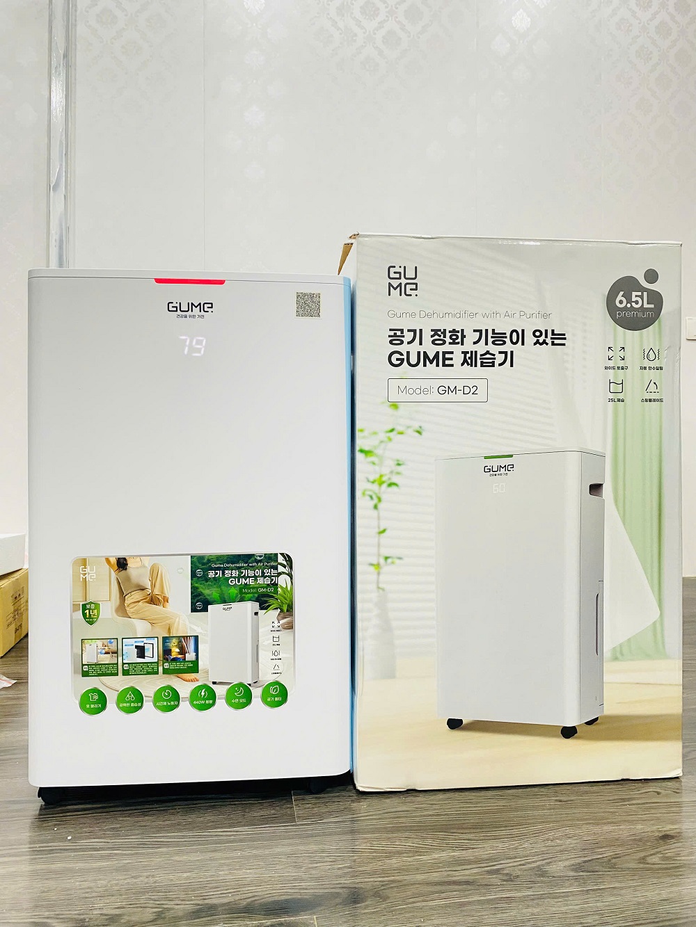 Hình ảnh máy hút ẩm Gume GM-D2 Hình ảnh máy hút ẩm Gume GM-D2