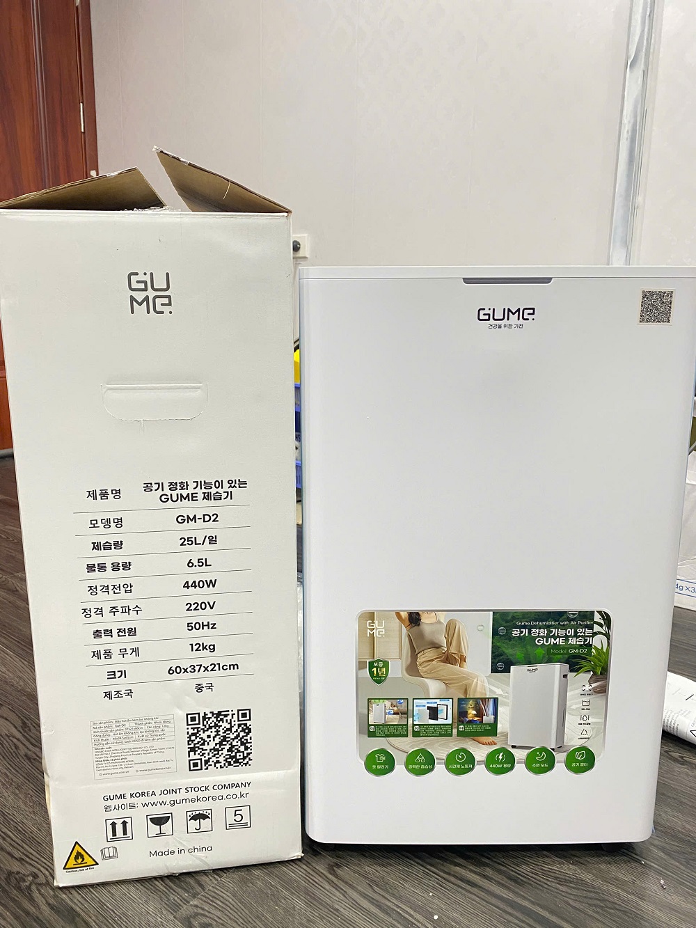 Hình ảnh máy hút ẩm Gume GM-D2 Hình ảnh máy hút ẩm Gume GM-D2