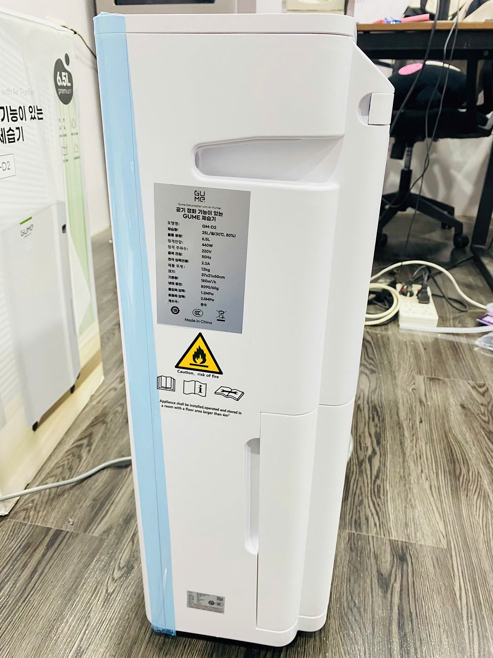 Hình ảnh máy hút ẩm Gume GM-D2 Hình ảnh máy hút ẩm Gume GM-D2