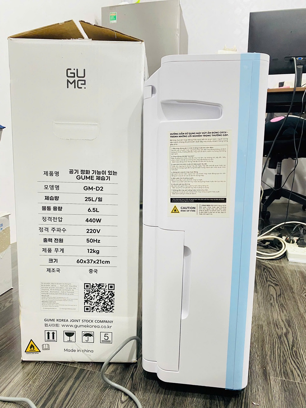 Thông tin sản phẩm máy hút bụi Gume GM-D2 kiêm lọc không khí Thông tin sản phẩm máy hút bụi Gume GM-D2 kiêm lọc không khí