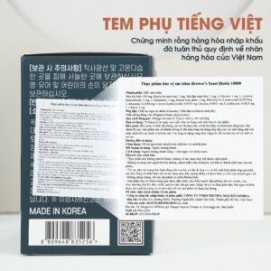 Có tem phụ đảm bảo chất lượng chính hãng của Hàn Quốc