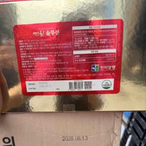 Mặt sau tinh dầu thông đỏ Hanmi Hàn Quốc